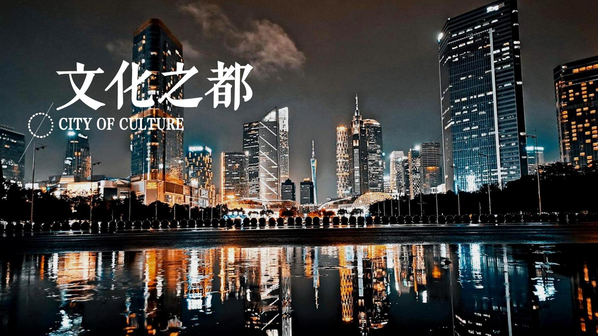 达威传媒全屏视频